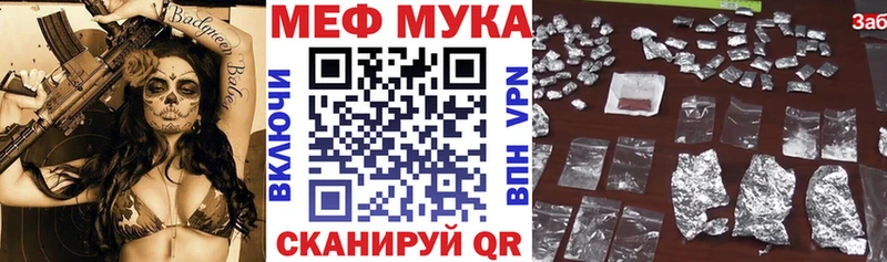 Купить Амфетамин  Вейп ТГК  ГАШ  A PVP  Меф мяу мяу  Великий Устюг