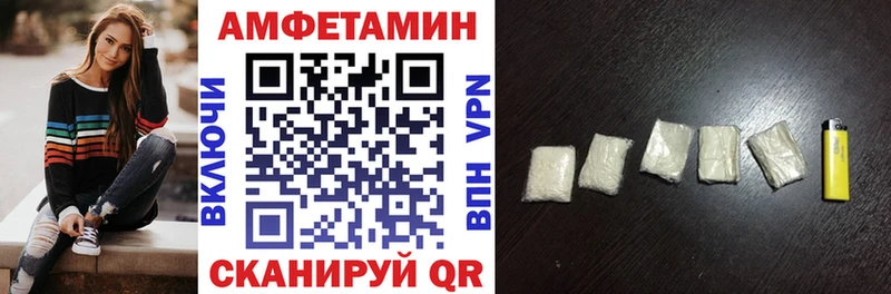 АМФ 98%  Купить закладки  Великий Устюг 