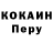 Альфа ПВП VHQ egor flore