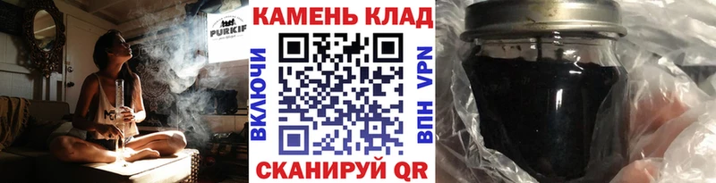 Купить где  Великий Устюг  Гашиш VHQ 