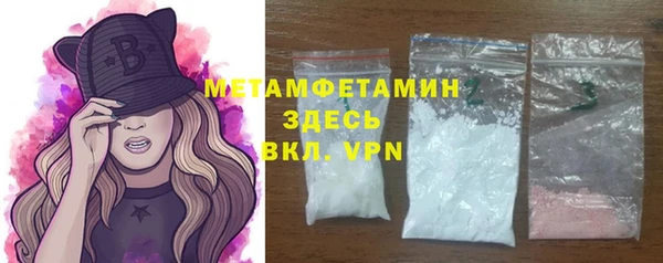COCAINE Верея