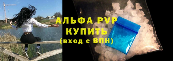 COCAINE Верея