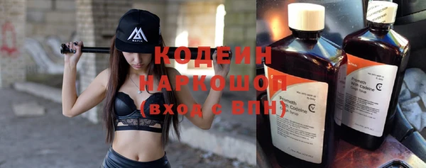 COCAINE Верхний Тагил