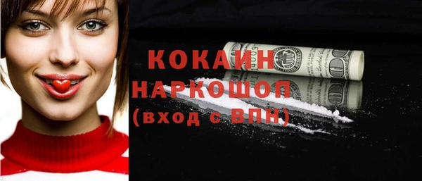 COCAINE Верхний Тагил