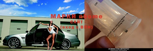 COCAINE Верхний Тагил