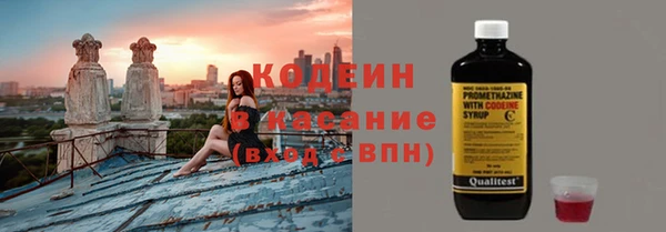 COCAINE Верея