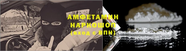 COCAINE Верхний Тагил