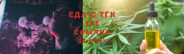 COCAINE Верхний Тагил