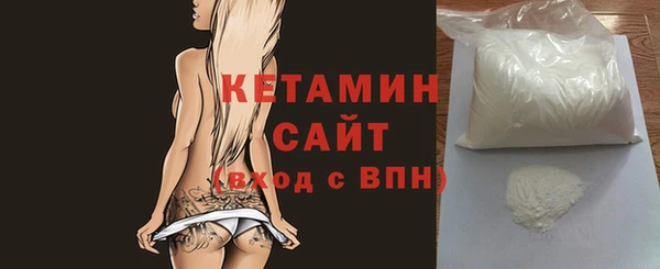 COCAINE Верея