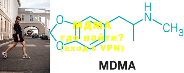 mdma Верхнеуральск