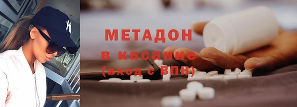 COCAINE Верхний Тагил