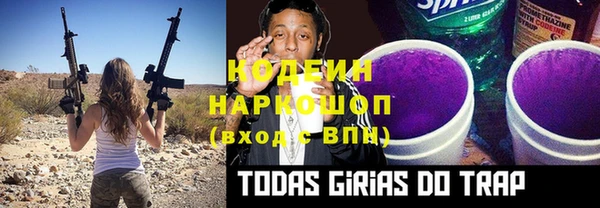 COCAINE Верхний Тагил