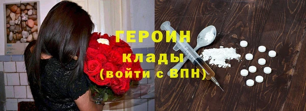 COCAINE Верея
