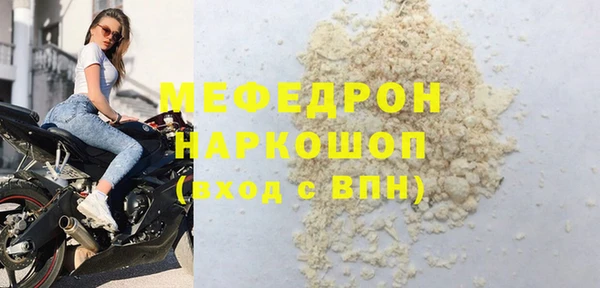 COCAINE Верхний Тагил