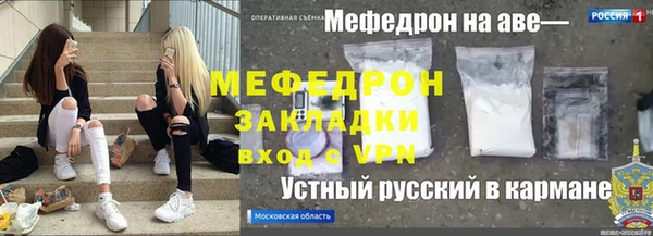 COCAINE Верея