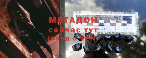 COCAINE Верея