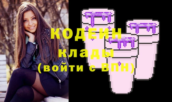 COCAINE Верхний Тагил