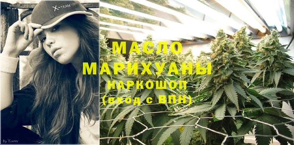 mdma Верхнеуральск