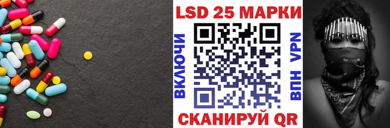 Купить закладки Великий Устюг ЛСД экстази ecstasy