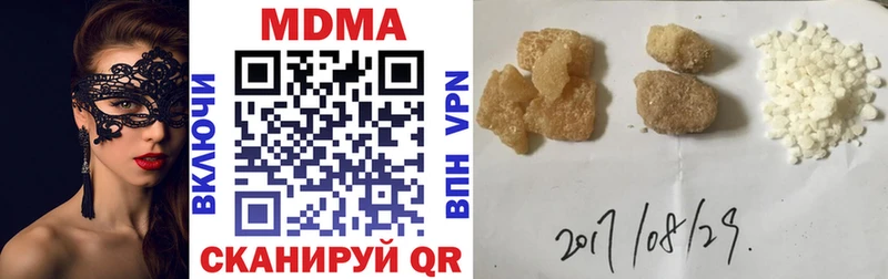 MDMA crystal Купить закладки Великий Устюг