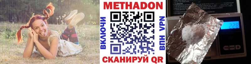 Купить закладки  Великий Устюг  Метадон мёд 