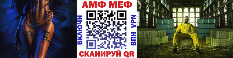 Первитин кристалл  Купить  Великий Устюг 