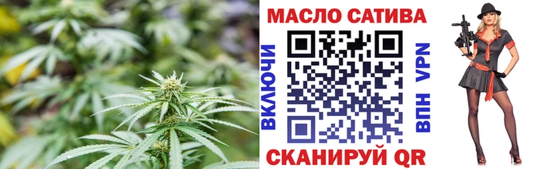 Купить  Великий Устюг  ТГК жижа 